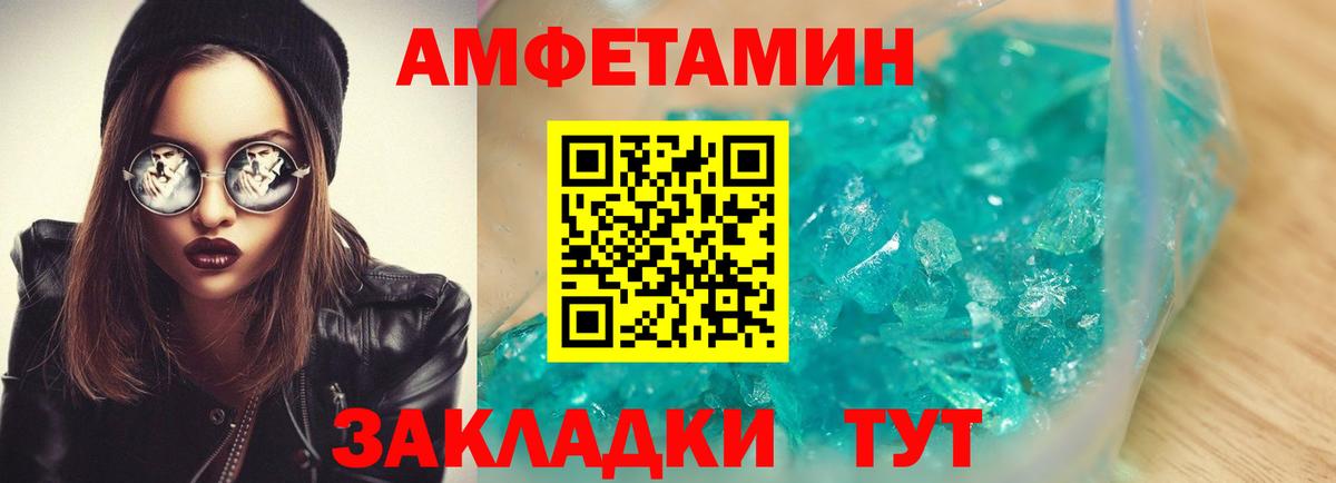 АМФ Premium  АМФ  Брянск  Вход с VPN 