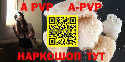 индика Тверь