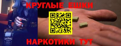 2c-b Татарск