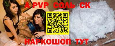 индика Тверь
