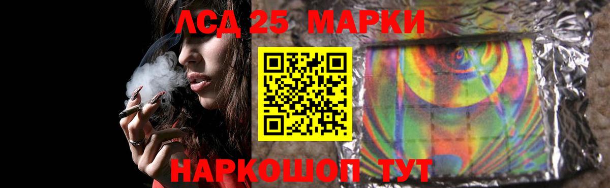 Брянск  ЛСД экстази  LSD-25 экстази кислота  Вход с VPN  ЛСД экстази ecstasy 