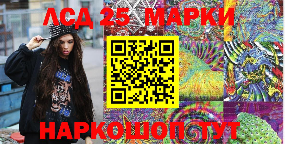 Марки NBOMe 1,5мг Брянск