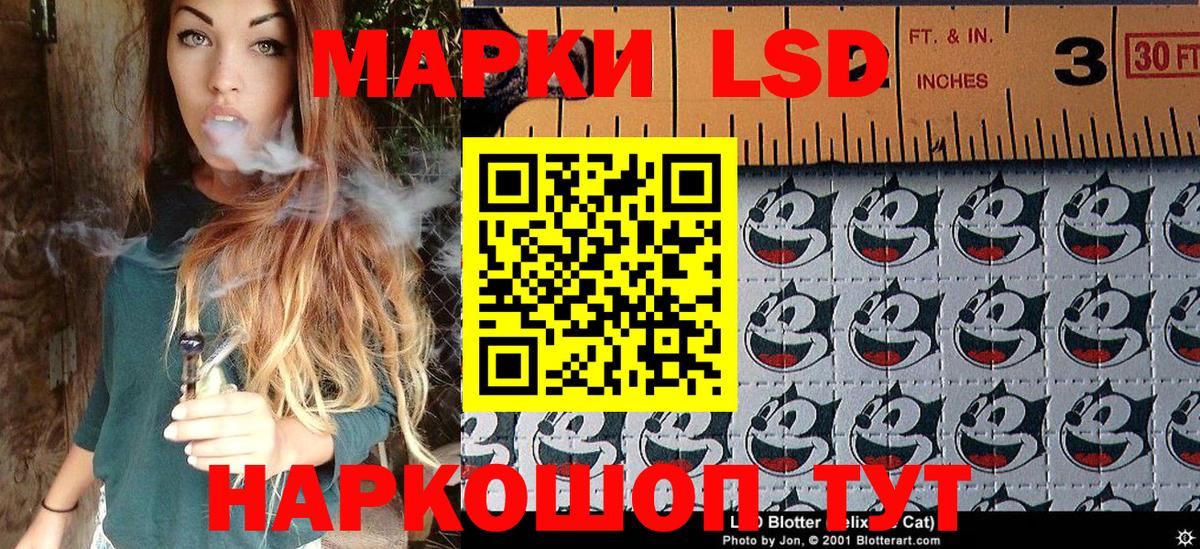 Наркотические марки 1,5мг  Наркотические марки 1,5мг  Марки N-bome  Брянск  Вход с VPN 