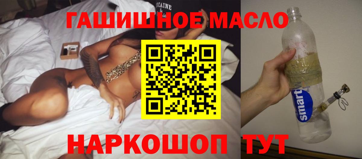 Дистиллят ТГК жижа Брянск